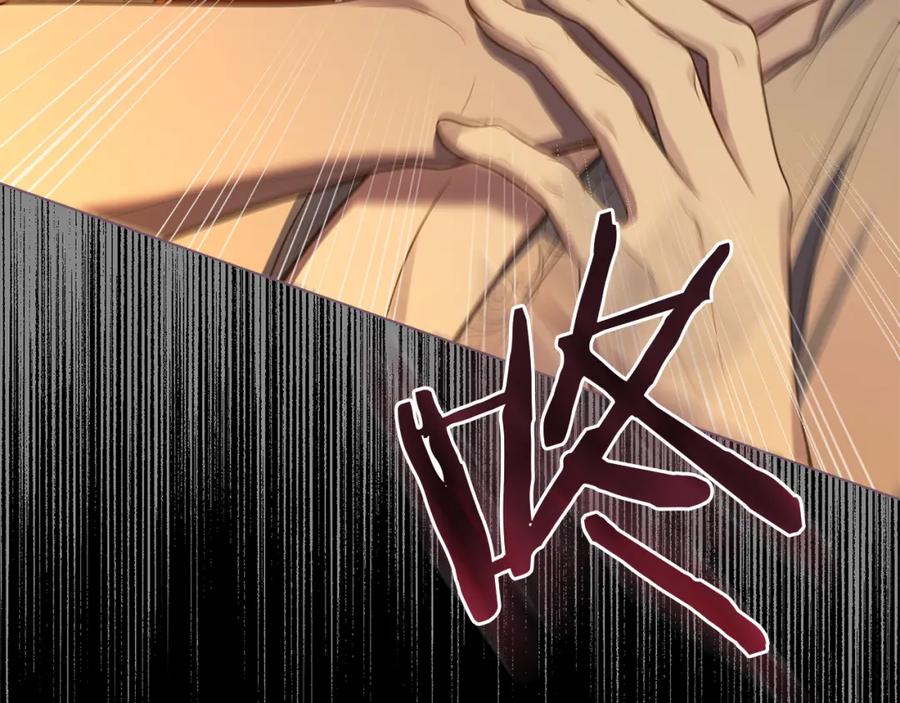 如果违背公爵的话 - 第41话 圣水攻击 - 第127张图