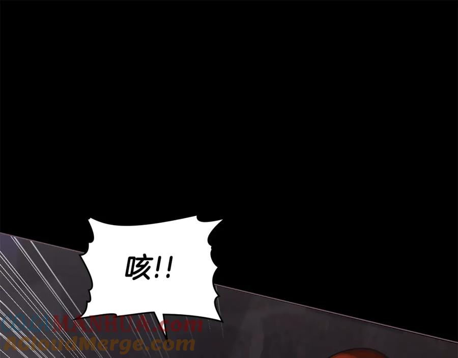 如果违背公爵的话 - 第41话 圣水攻击 - 第125张图