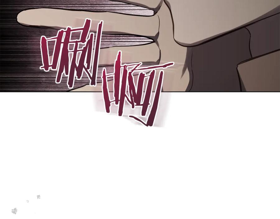 如果违背公爵的话 - 第41话 圣水攻击 - 第8张图