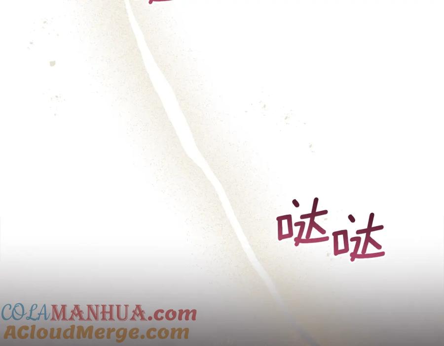 如果违背公爵的话 - 第41话 圣水攻击 - 第81张图