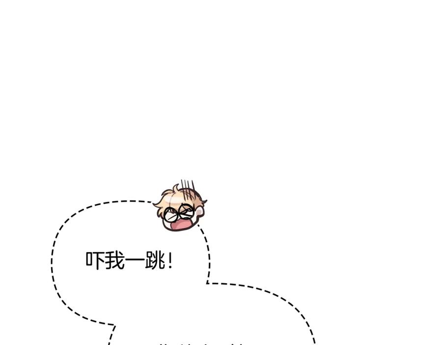 如果违背公爵的话 - 第41话 圣水攻击 - 第20张图