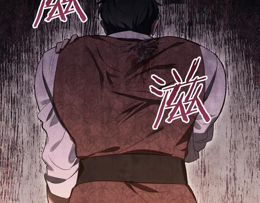 如果违背公爵的话 - 第41话 圣水攻击 - 第174张图