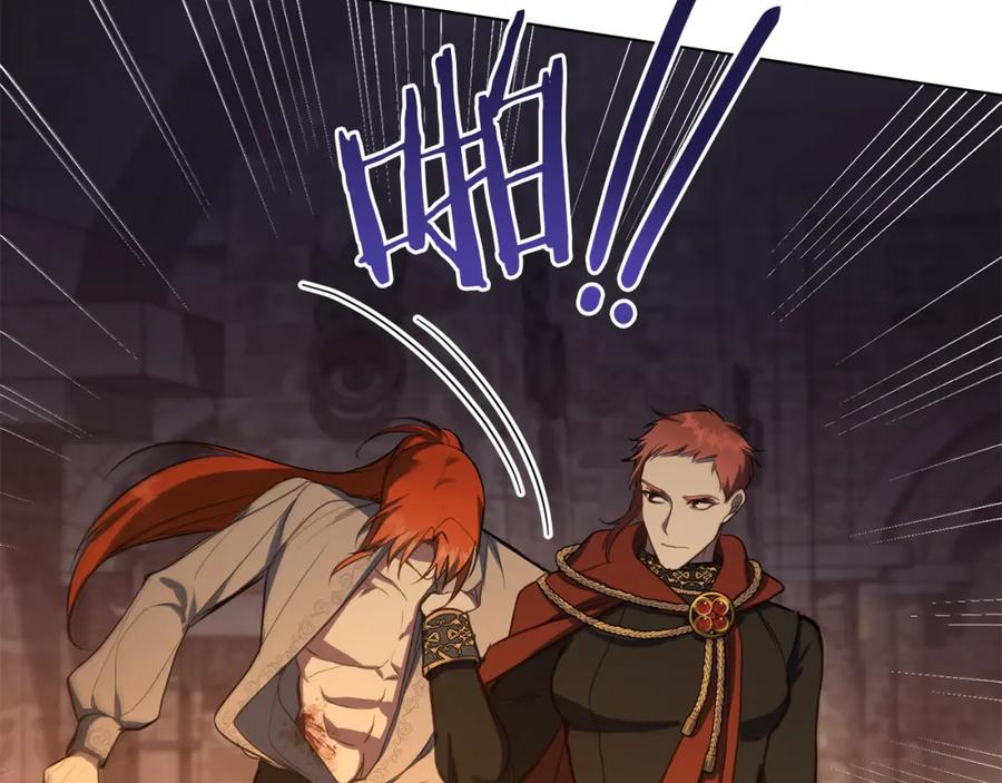 如果违背公爵的话 - 第41话 圣水攻击 - 第95张图