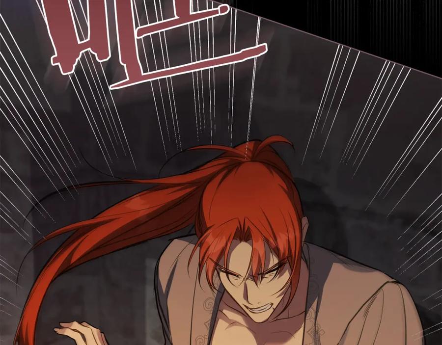 如果违背公爵的话 - 第41话 圣水攻击 - 第122张图