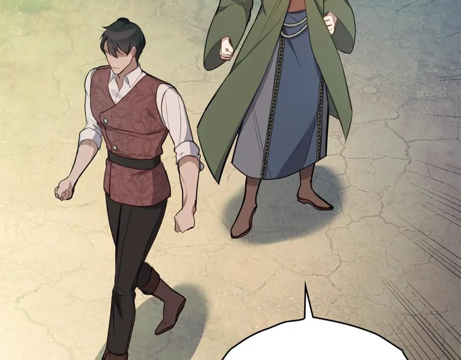 如果违背公爵的话 - 第41话 圣水攻击 - 第60张图