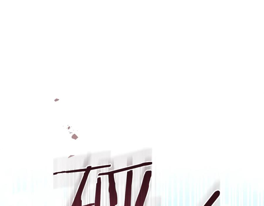 如果违背公爵的话 - 第41话 圣水攻击 - 第46张图