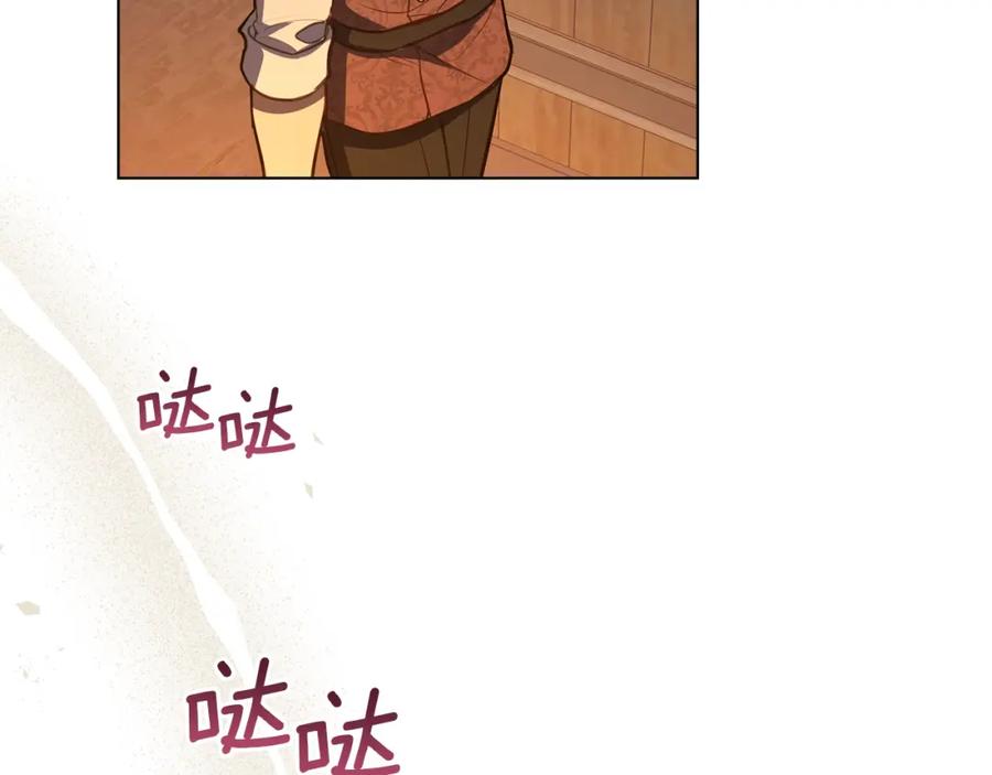 如果违背公爵的话 - 第41话 圣水攻击 - 第80张图