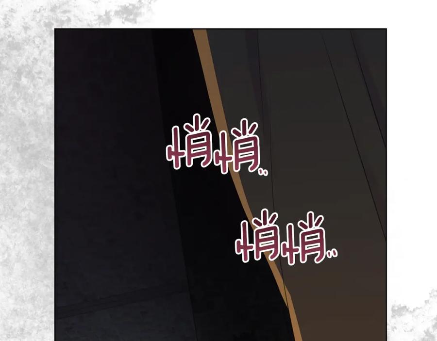 如果违背公爵的话 - 第41话 圣水攻击 - 第35张图