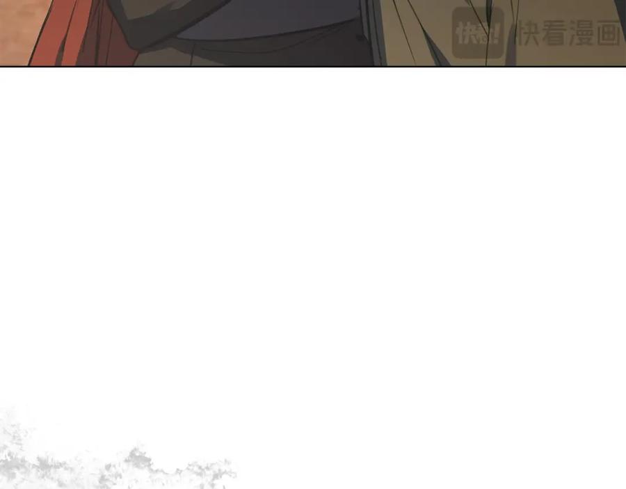 如果违背公爵的话 - 第41话 圣水攻击 - 第34张图