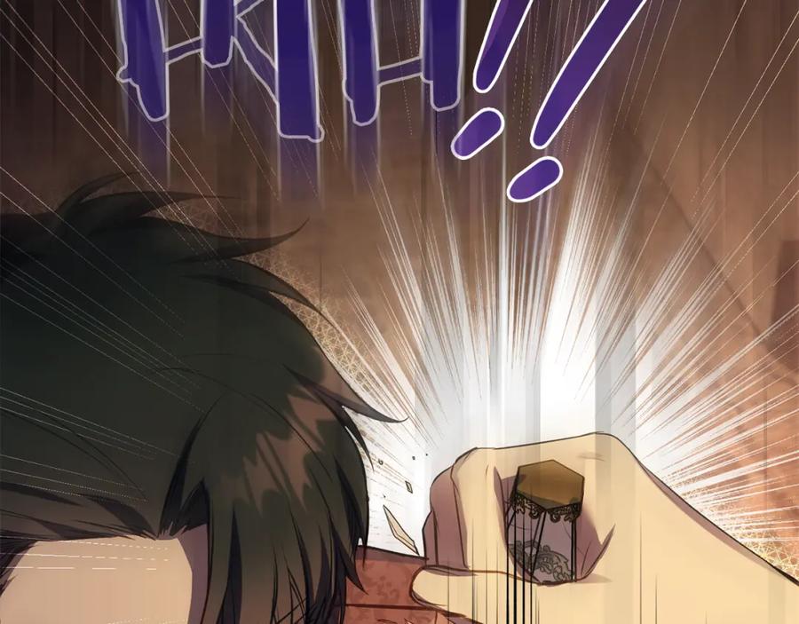 如果违背公爵的话 - 第41话 圣水攻击 - 第140张图