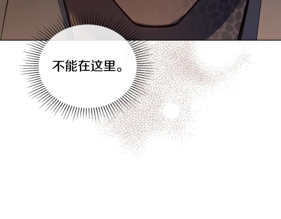 如果违背公爵的话 - 第41话 圣水攻击 - 第170张图