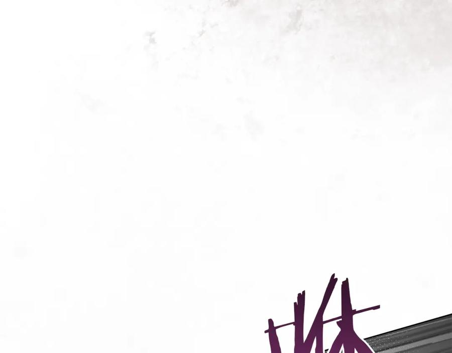 如果违背公爵的话 - 第41话 圣水攻击 - 第118张图