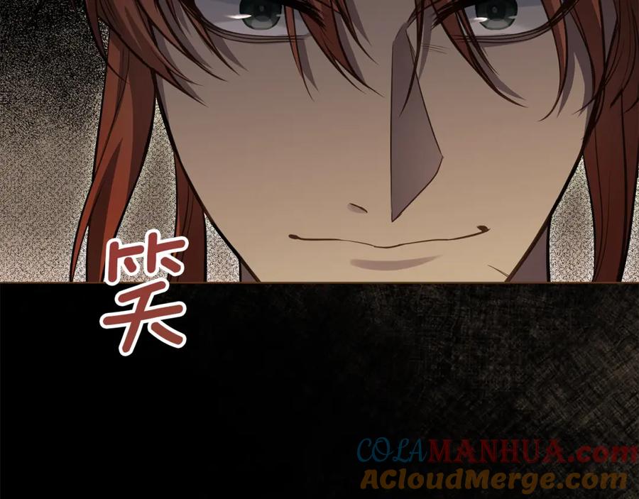 如果违背公爵的话 - 第41话 圣水攻击 - 第161张图