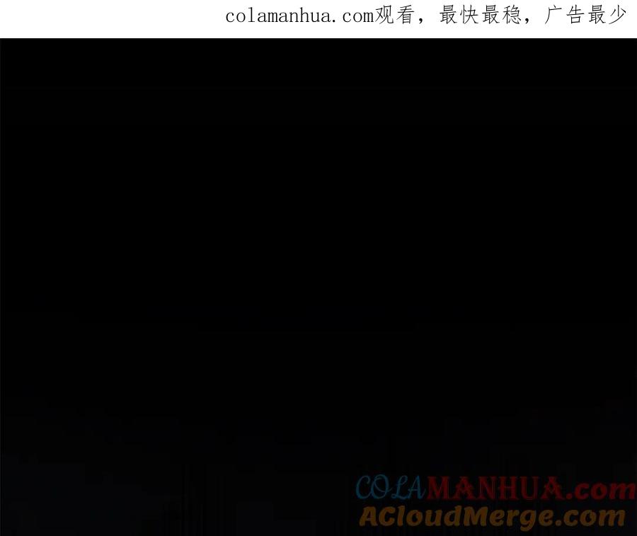 如果违背公爵的话 - 第41话 圣水攻击 - 第1张图