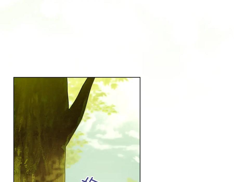 如果违背公爵的话 - 第42话 初恋 - 第139张图