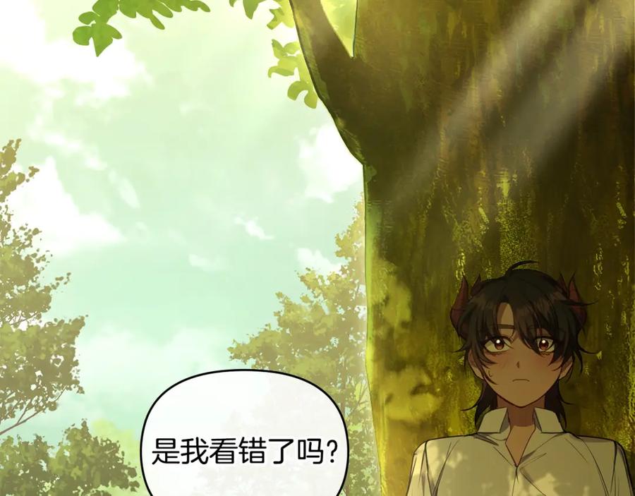 如果违背公爵的话 - 第42话 初恋 - 第147张图