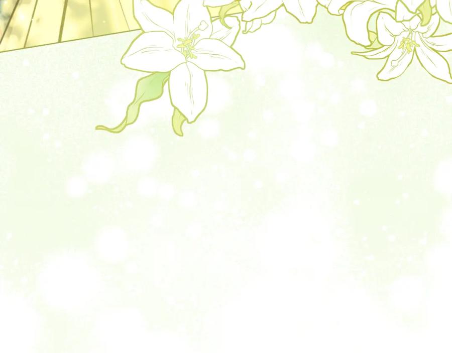 如果违背公爵的话 - 第42话 初恋 - 第138张图