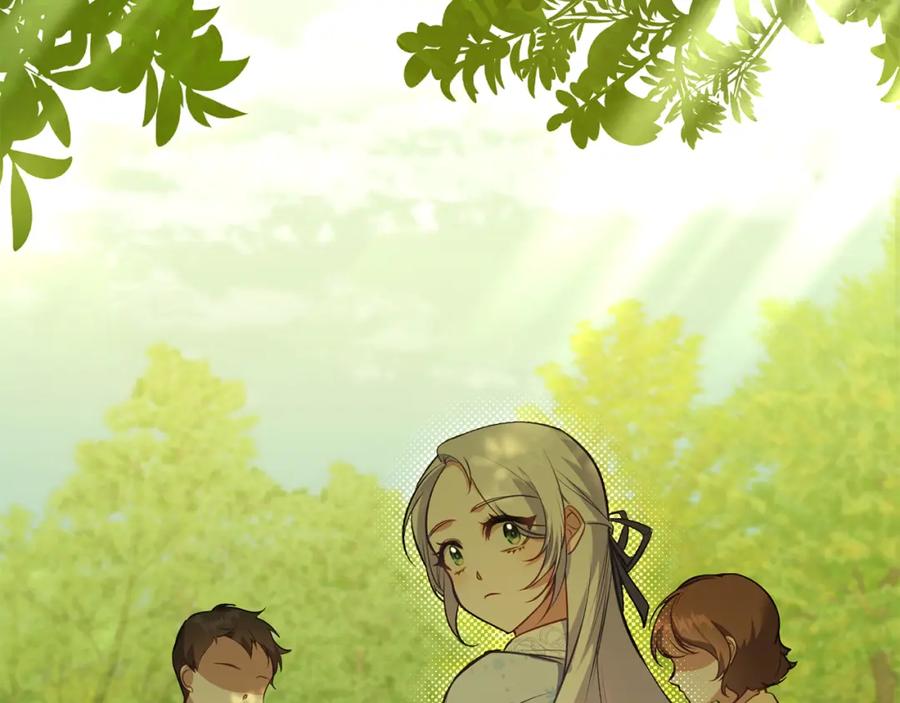 如果违背公爵的话 - 第42话 初恋 - 第142张图