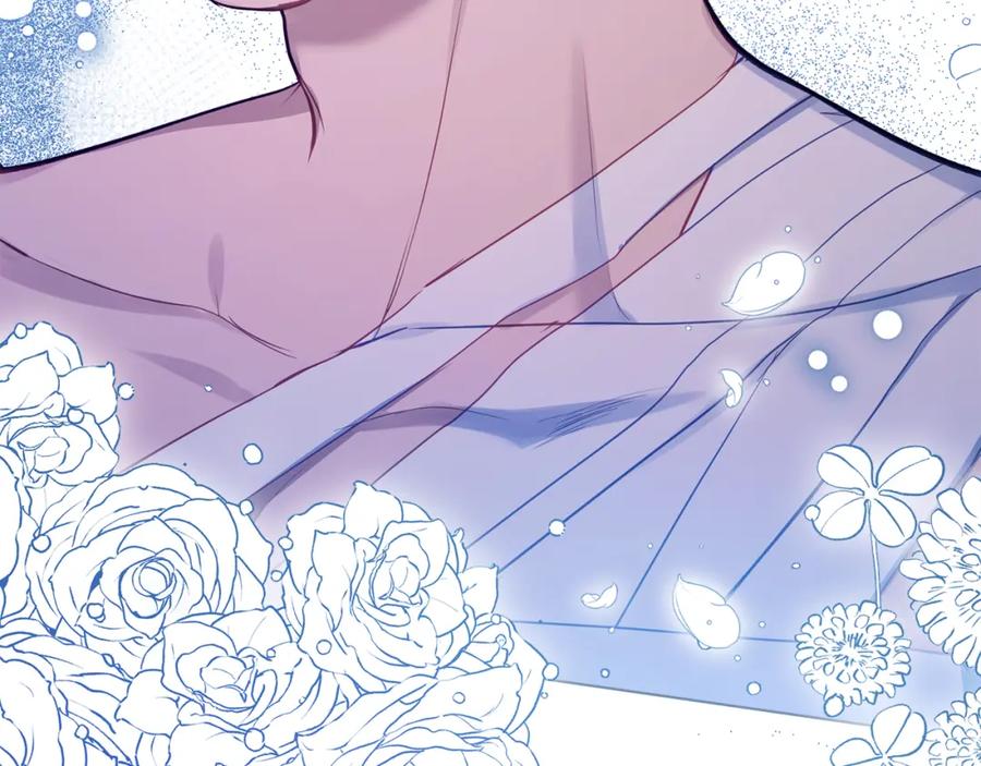 如果违背公爵的话 - 第42话 初恋 - 第128张图