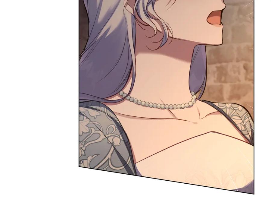 如果违背公爵的话 - 第42话 初恋 - 第6张图