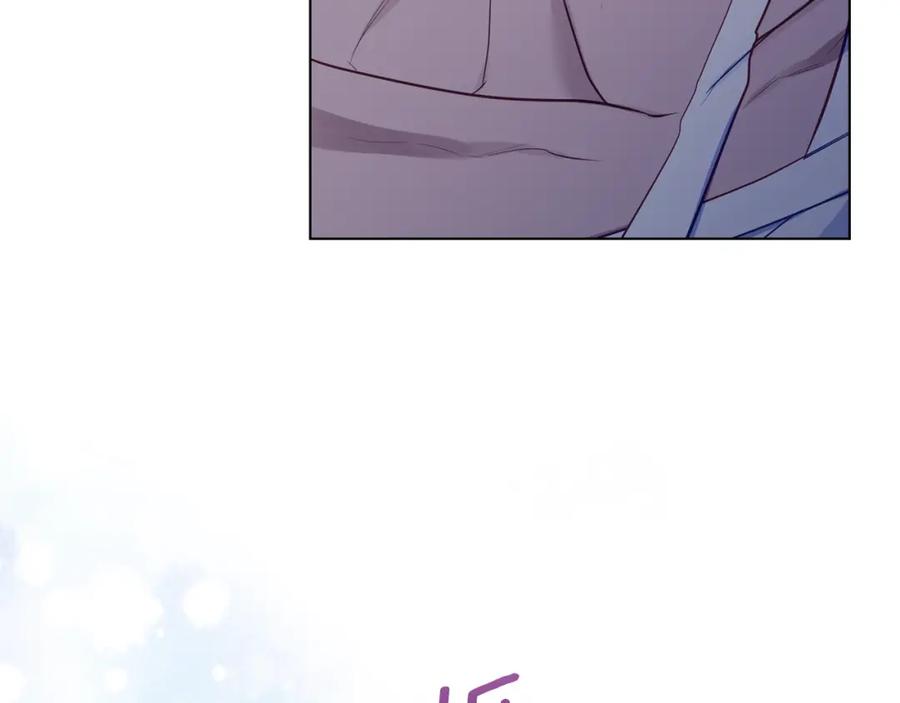 如果违背公爵的话 - 第42话 初恋 - 第175张图