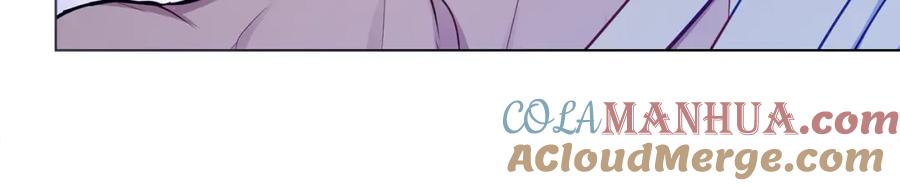 如果违背公爵的话 - 第42话 初恋 - 第169张图