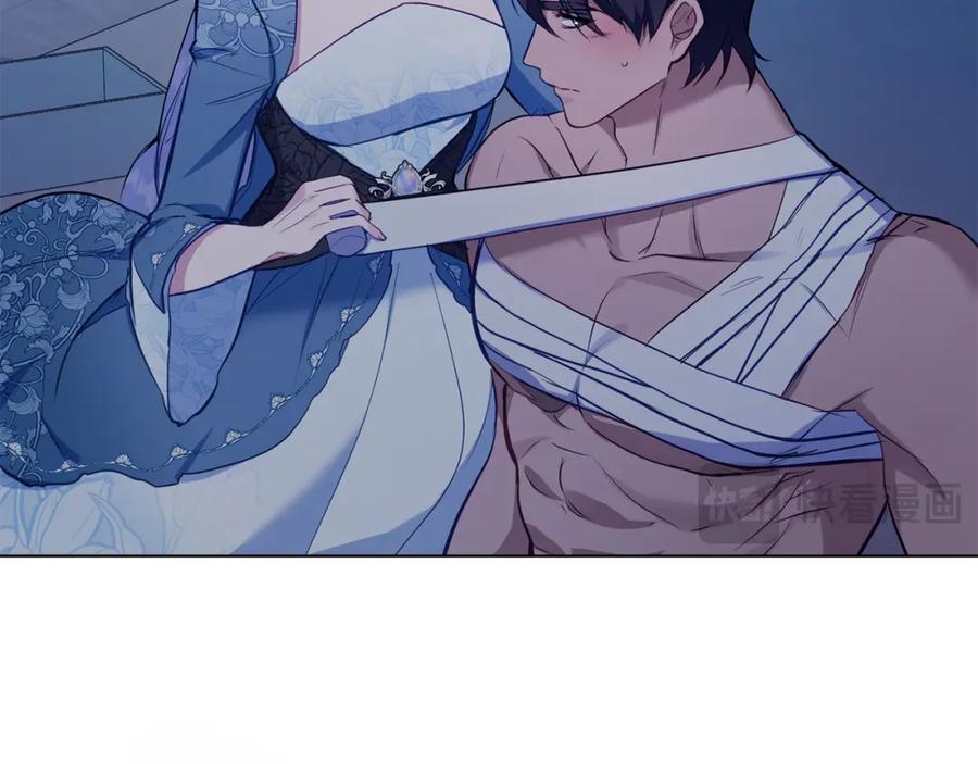 如果违背公爵的话 - 第42话 初恋 - 第115张图