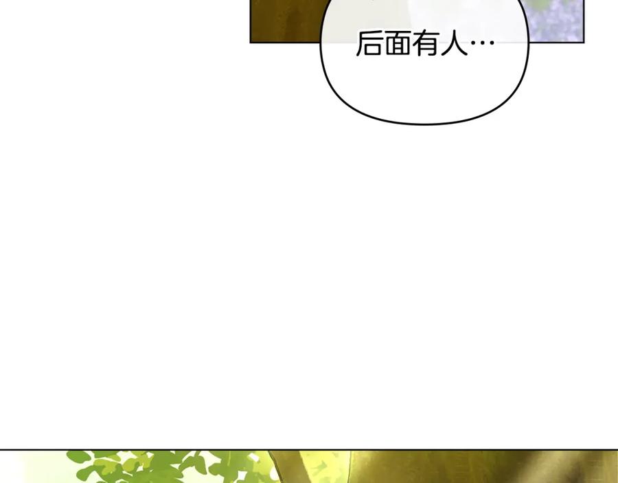 如果违背公爵的话 - 第42话 初恋 - 第146张图