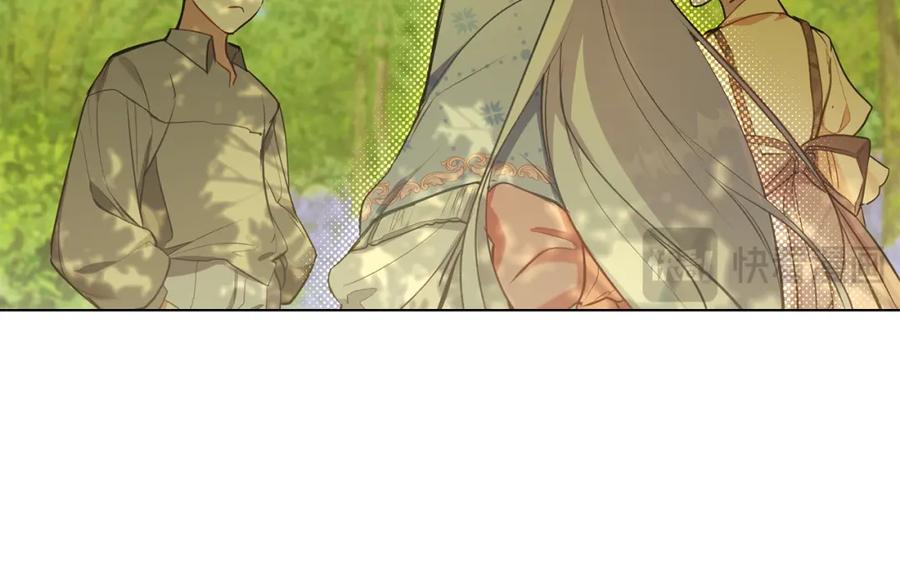 如果违背公爵的话 - 第42话 初恋 - 第143张图