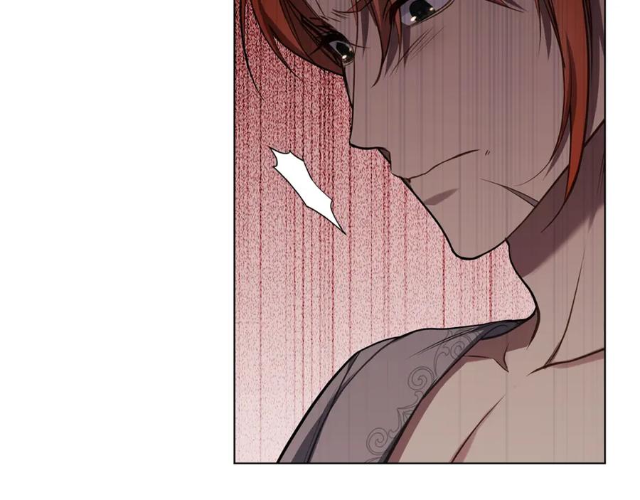 如果违背公爵的话 - 第42话 初恋 - 第42张图