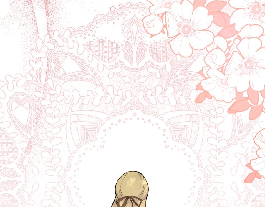 如果违背公爵的话 - 第42话 初恋 - 第163张图