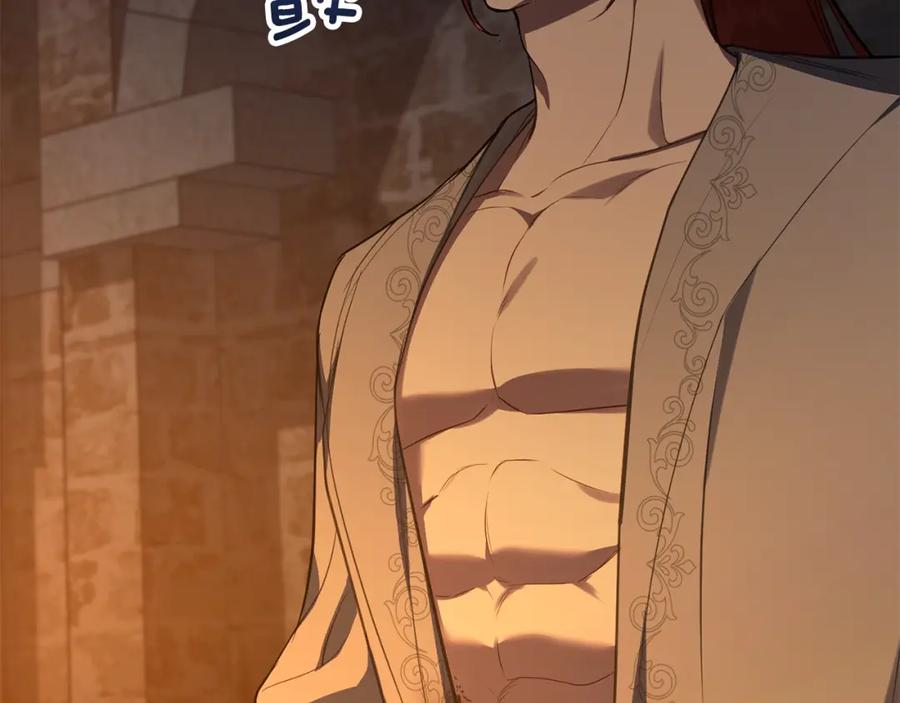 如果违背公爵的话 - 第42话 初恋 - 第75张图