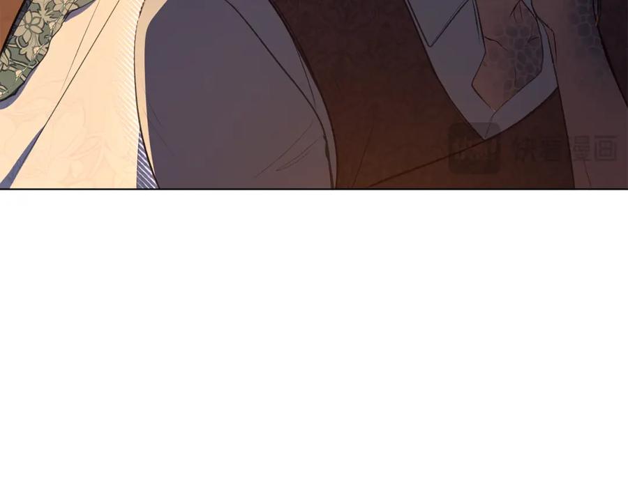 如果违背公爵的话 - 第42话 初恋 - 第18张图