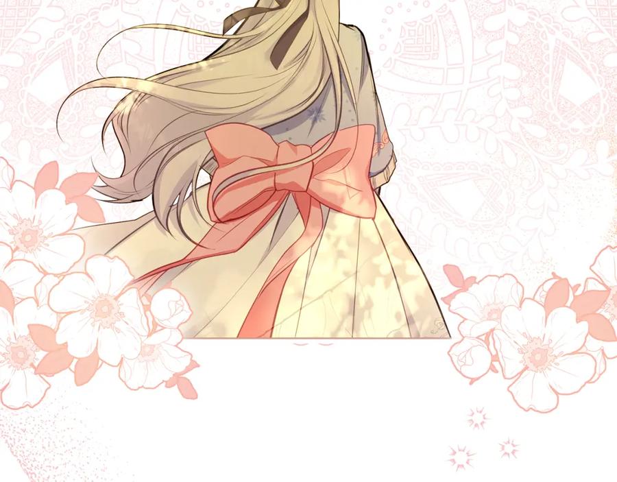 如果违背公爵的话 - 第42话 初恋 - 第164张图