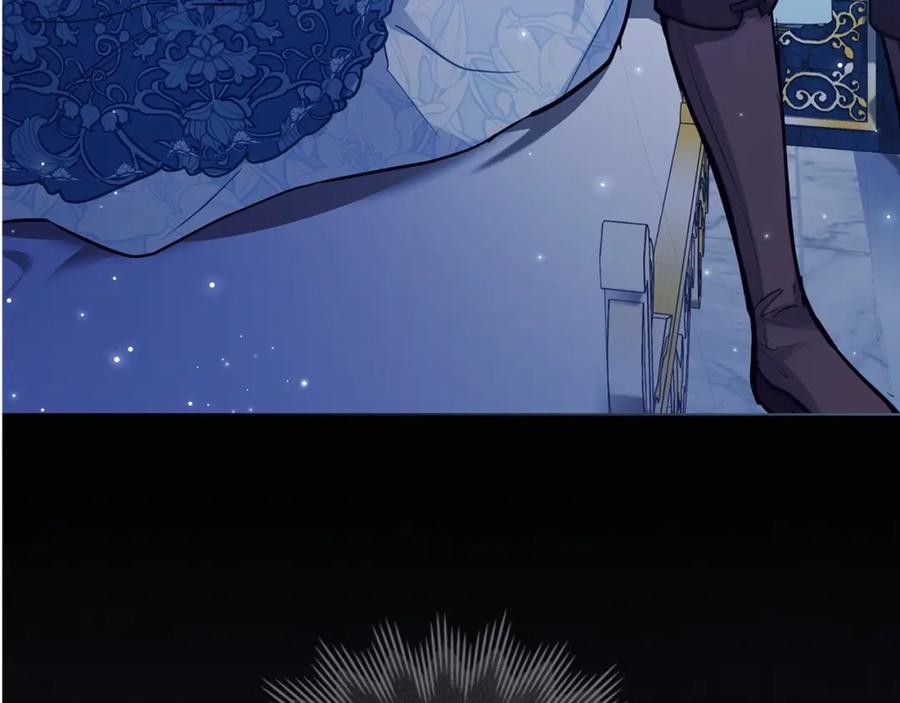 如果违背公爵的话 - 第42话 初恋 - 第190张图