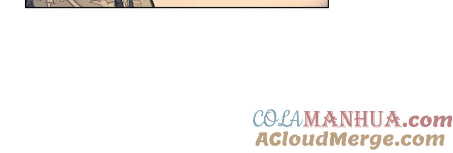 如果违背公爵的话 - 第42话 初恋 - 第65张图