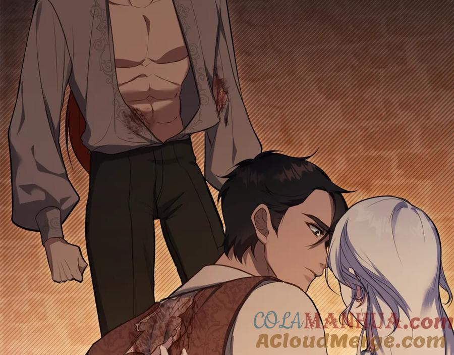 如果违背公爵的话 - 第42话 初恋 - 第45张图