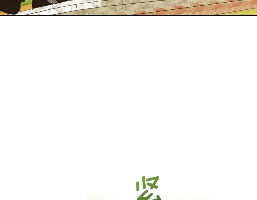 如果违背公爵的话 - 第43话 被蒙眼的丈夫 - 第148张图