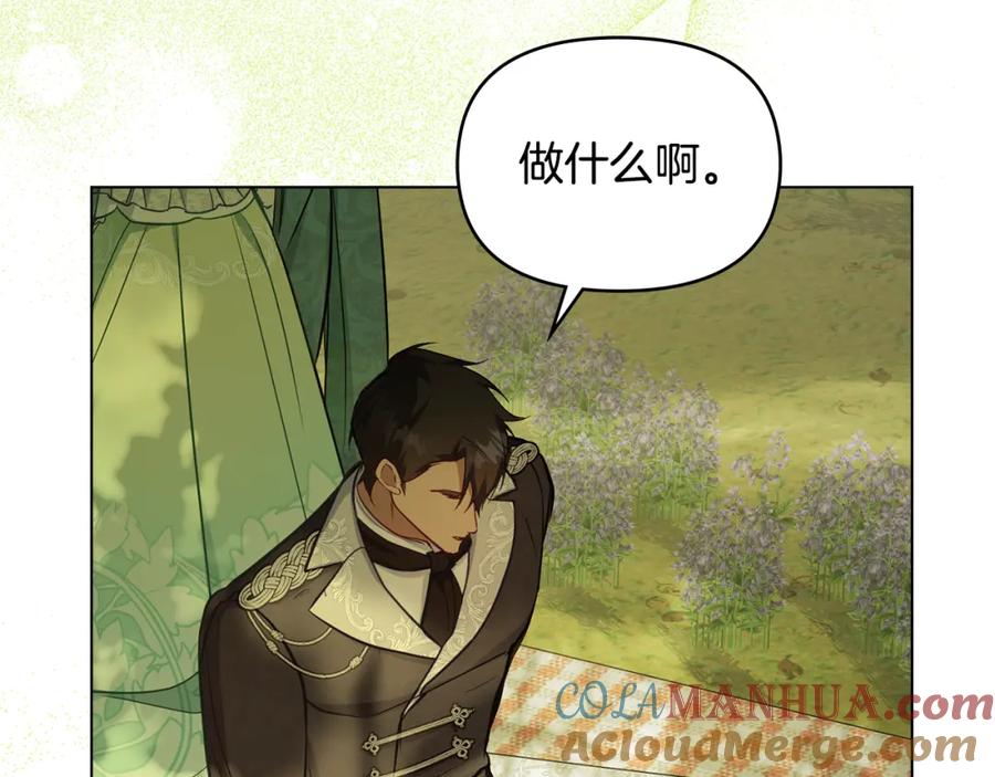 如果违背公爵的话 - 第43话 被蒙眼的丈夫 - 第157张图