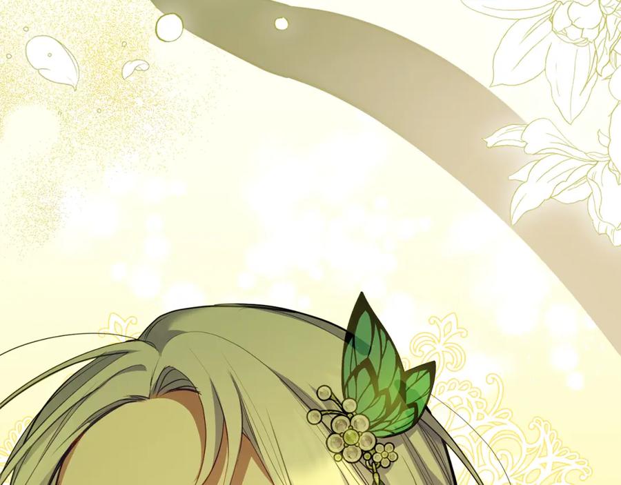 如果违背公爵的话 - 第43话 被蒙眼的丈夫 - 第134张图