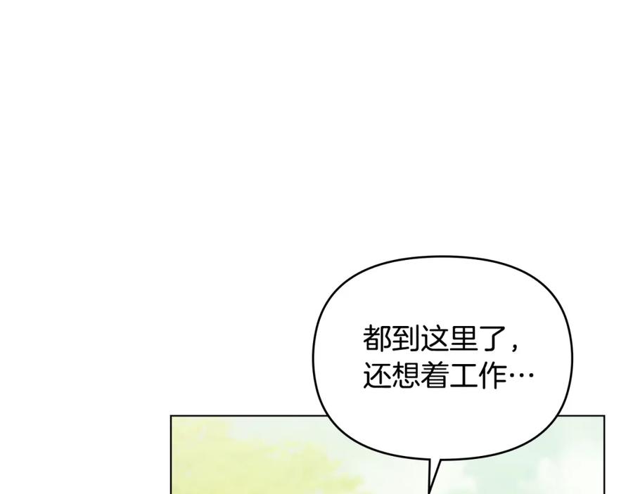 如果违背公爵的话 - 第43话 被蒙眼的丈夫 - 第106张图