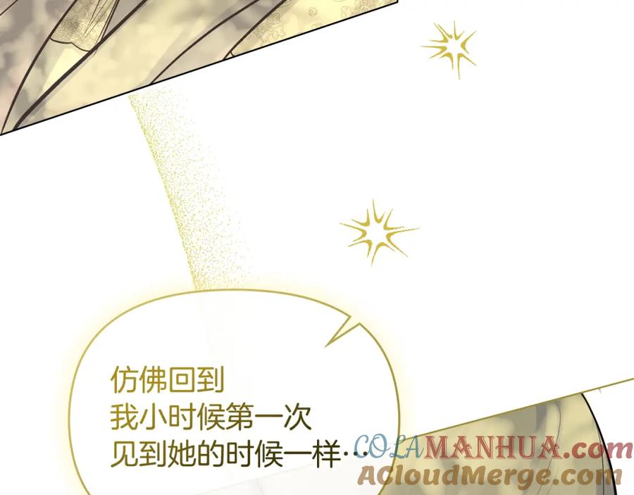 如果违背公爵的话 - 第43话 被蒙眼的丈夫 - 第129张图