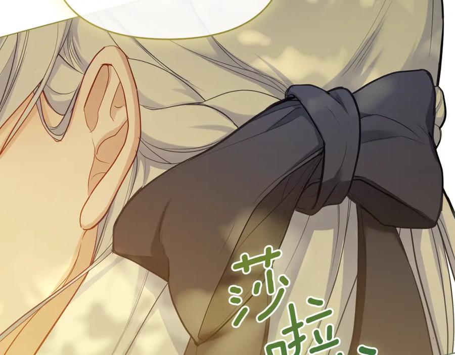 如果违背公爵的话 - 第43话 被蒙眼的丈夫 - 第130张图