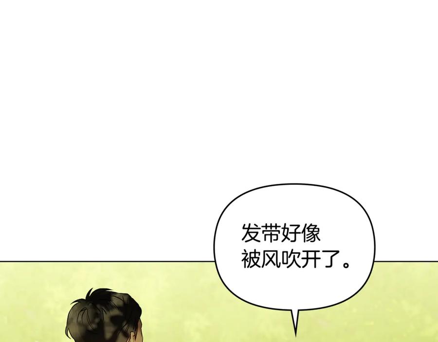 如果违背公爵的话 - 第43话 被蒙眼的丈夫 - 第146张图