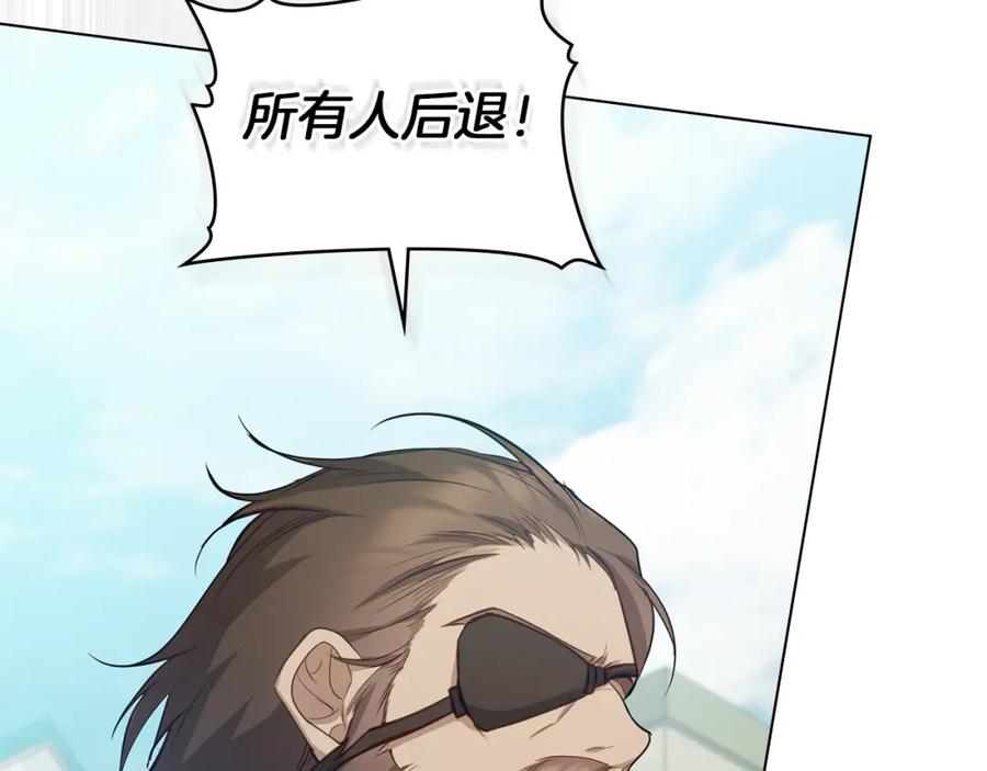 如果违背公爵的话 - 第43话 被蒙眼的丈夫 - 第64张图