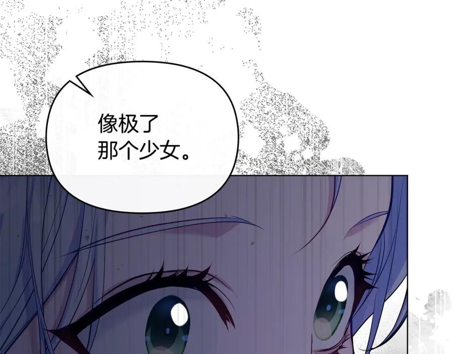 如果违背公爵的话 - 第43话 被蒙眼的丈夫 - 第47张图