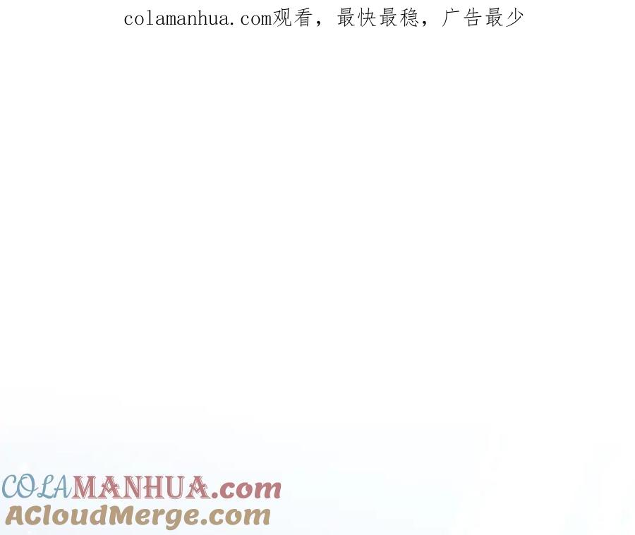 如果违背公爵的话 - 第43话 被蒙眼的丈夫 - 第1张图