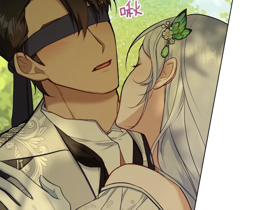 如果违背公爵的话 - 第44话 主动的夫人 - 第39张图