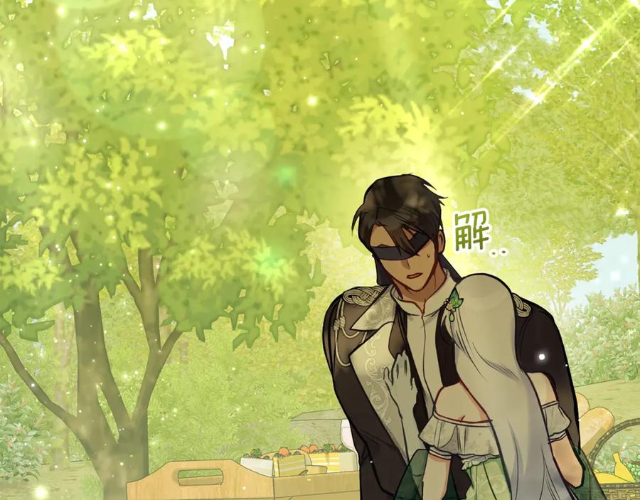 如果违背公爵的话 - 第44话 主动的夫人 - 第46张图