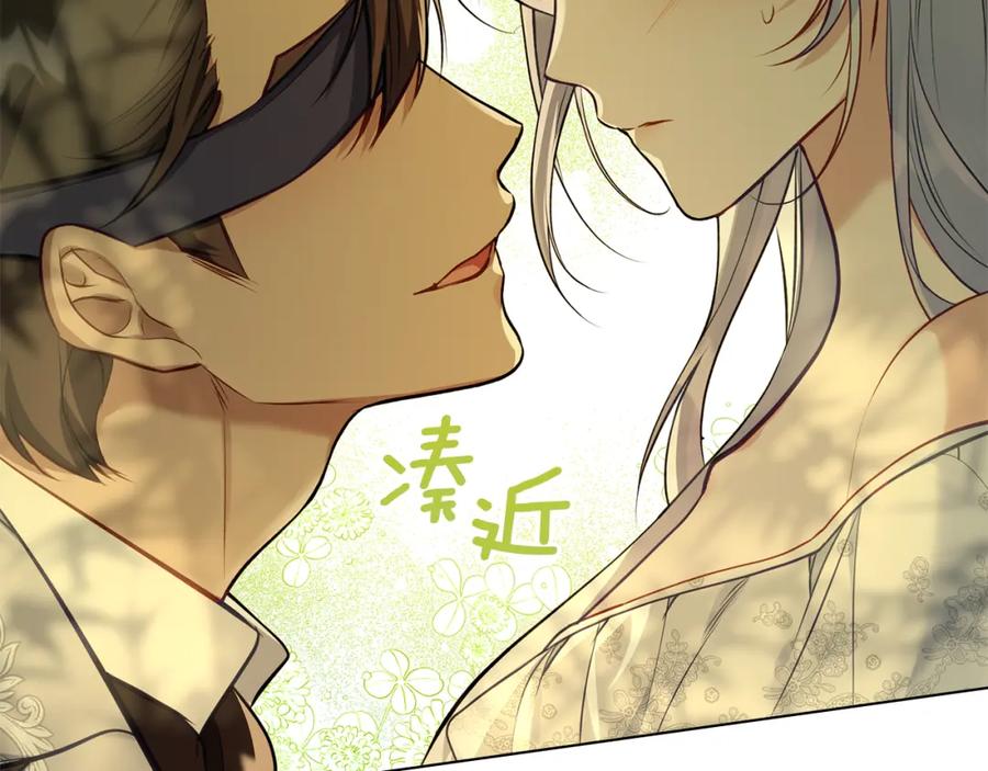 如果违背公爵的话 - 第44话 主动的夫人 - 第22张图